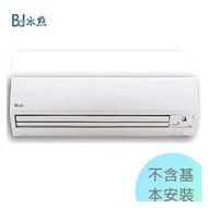 可議價【冰點空調】2.9KW 4-6坪 R32變頻一對一冷暖《FI/FU-29HSG》壓縮機10年保固