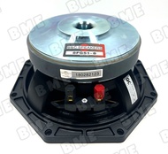 Speaker komponen b&c 8fg51/8 fg51 8inch high mid