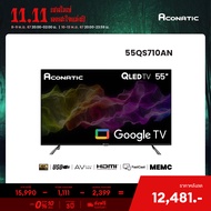 ใหม่ Aconatic ทีวี 55 นิ้ว QLED 4K Google TV รุ่น 55QS710AN ระบบปฏิบัติการ Google/Netflix & Youtube 