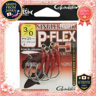 Gamakatsu Single Hook P-Flex H Series #2/0 to #5/0