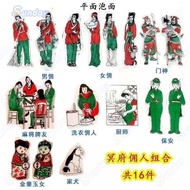 Whole Store Sacrificial Supplies Housekeeping Care House Mercenaries Full Set Combination Burning Pa