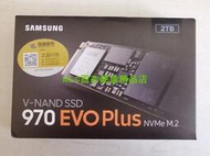 Samsung/三星970 EVO PLUS 1T 2T NVME M.2 2280 PCIE固態3.0 SSD