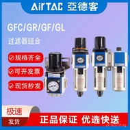 Yadeke GC200-08GR300-10GFR400-15F1GFC600-20Pressure Reducing Valve Triple Filter 9KCZ