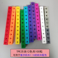 Cube Number Blocks Mathematics Teaching Aids Number Building Blocks numberblocks Panel number sign