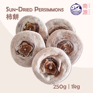 [N.G] Sun-dried Persimmons Natural Sweet &amp; Chewy 250g |1kg