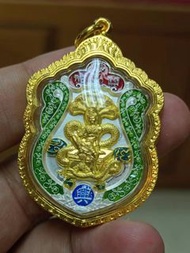 阿贊速/初 2563-4年 澤度金 哈樂