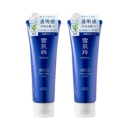 【KOSE 高絲】雪肌粹潔淨洗面乳120g 兩入組 台灣專櫃貨