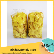 🔥Yo Beach🔥 ทุเรียนทอด เกรด A ของดีเมือง ระยอง (อบแบบไร้น้ำมัน)​ ทุเรียนหมอนทองทอดกรอบ แผ่นใหญ่ เบอร์