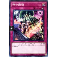 YU-GI-OH [Original Card] Ultimate Providence |JP| Common Common Common Common Common