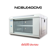 Glink Network Cabinet ตู้ Rack 6U NC6U 40CMขนาด53x40x30 CM (ลึก 40cm) สำหรับกล้องวงจรปิด ฮับสวิตซ์