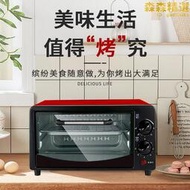 2023新款電烤箱12L多功能迷你家用小型電烤爐定時上下加熱烘