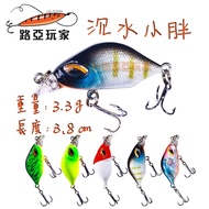 [Lure Player] Submerged Chubby Laser Vibrating Swimming 5.5cm 79g Warcraft Minnow Lying Polyknot Fis
