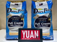 นมผงเต็มมันเนย Dairy Rich Instant Full Cream Milk Powder Pack 2 Pcs.(1000*2)