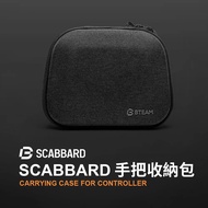 [AS Video Game] Bteam Scabbard Game Controller Storage Bag (NS2/NS/PS5/XBOX Universal)