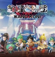 (有貨唔使再問，文盲唔覆) One Piece 海賊王 航海王 景品 路飛 尼卡 Bandai Banpresto DWC WCF POP DXF Jump 應募 扭蛋 盒蛋 一番賞 Premium 