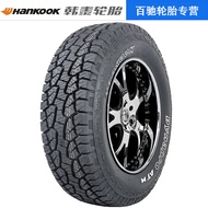 Hankook Tire 235/75R15 DynaproRF10 Adapted to the Battle Flag Gio Shuai Ship Baowei Beijing 212