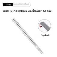 KEITH ตะเกียบไทเทเนียม Ti5620 กลางแจ้งแบบพกพา Anti-SLIP Camping PURE TITANIUM Tablewareไทเทเนียมตะเก