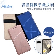 Pixel7 Pixel7a Pixel7Pro Youth Google Side Flip Phone Leather Case