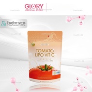 คุณภาพดี วิตามินซีมะเขือเทศกลอรี่ GLORY TOMATO LIPO VIT-C 1000 mg #