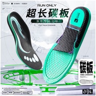 PU Sports Insole Breathable Arch Support Carbon Plate High Help Rebound Basketball Elastic Carbon Fi