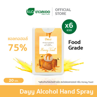 (แพ็ค 6) Dayy เดย์ Alcohol Spray Card 75% (Honey Toast) 20 มล./ขวด โดย Khaolaor ขาวละออ