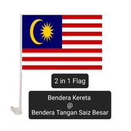 Bendera Malaysia Kereta dan Bendera Tangan Besar Bendera Malaysia 2 in 1
