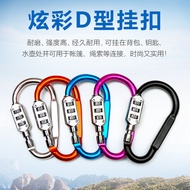 Mountain Bike Lock Electric Motorcycle Anti-theft Lock Scooter Hat Lock Hook Combination Lock Cyclin