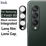 三星 Samsung Galaxy Z Fold3 5G --- IMAK黑曜版 (一體式) 高清 鏡頭貼 硬度玻璃纖維材質 保護膜 Lens Protective Film (1X Pcs)