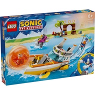 [BrickMonster] Lego 76997 Sonic Tails' Adventure Boat