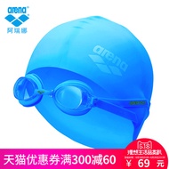 Children Ariana silicone swim caps set 2015 authentic arena female box waterproof goggles anti-fog s