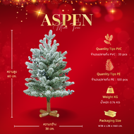 ต้นคริสต์มาสเล็ก Aspen Snowy - Mini Christmas Tree | H 45/60 cm.