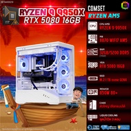 BONMECOM2 คอมประกอบ / CPU AMD AM5 RYZEN 9 9950X / RTX 5080 16GB / Case ตัวใหญ่เลือกแบบได้