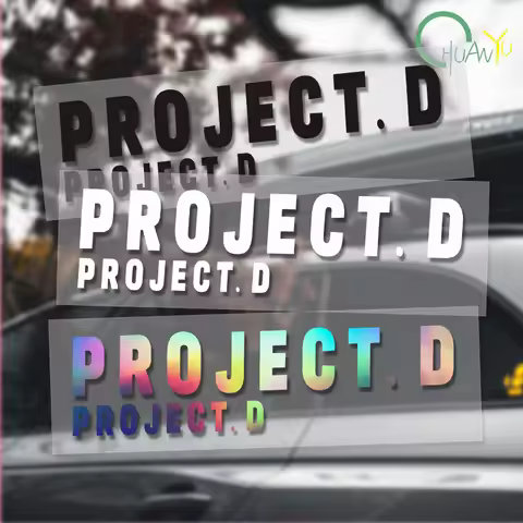 PROJECT D Car sticker text D Sticker D Plan AE86 fleet sticker decal modification sticker 3
