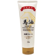 Horse oil facial cleanser undefined - 馬油洗面乳