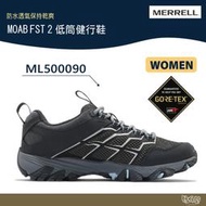 【特價出清】MERRELL Moab FST 2 GTX 女健行鞋 ML500090【野外營】越野 防水 登山鞋