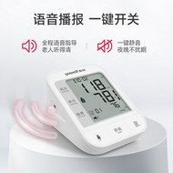 Yuyue(YUWELL)Electronic Blood Pressure Monitor YE670CR Charging Voice Home Medical Upper Arm Power S