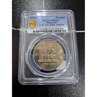 PCGS MS 65 (1979) Malaysia Ringgit Commemorative Coin 20th Anniversary Bank Negara