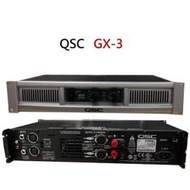 鈞釩音響~QSC GX-3 專業後級擴大機