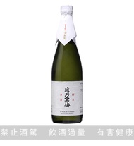 越乃寒梅 純米大吟釀 金無垢 720ML