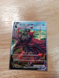 Corviknight VMAX (鋼鎧鴉 VMAX)