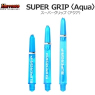 HARROWS DART SHAFT SUPERGRIP LOCKED - AQUA BLUE