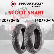 TAYAR TIRE DUNLOP SCOOT SMART 120/70-15 140/70-14 YAMAHA XMAX TYRE TUBELESS 14INCH 15INCH