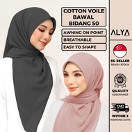 Cotton Voile Bawal Bidang 50 ( Alya Apparels Breathable Basic Tudung Bawal / Square Hijab Shawl )