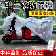 [93% Positive review rate] Sports and car Clothing tricycle ra [93% Praise rate] Elderly Scooter car