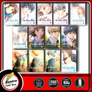 Manga Ao Haru Ride by Io Sakisaka (English Version)
