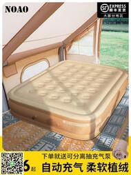充氣床墊帳篷戶外睡墊露營野營地墊家用打地鋪快速自動沖氣墊床