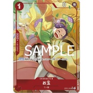 ONE PIECE CARD OTAMA OP01-006 P.UC JAPANESE