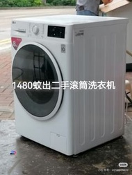 滾筒洗衣機