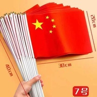 Hand-held small 7 No. 8, outdoor flags, five-star flag decorations, hand-held red flags for
