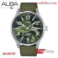 ALBA ‘The Military Camouflage’ Automatic นาฬิกาข้อมือผู้ชาย สายผ้า NyIon  รุ่น AL4267X1 / AL4271X1 / AL4311X1 | AL4267X /  AL4271X / AL4311X